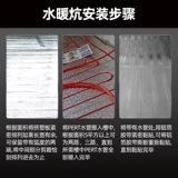 Индивидуальная электрическая нагревательная вода, нагревание воды, домашняя вода циркуляция хозяина с двойным темопературным двойным модулем татами теплое одеяло