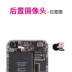 Apple điện thoại di động sửa chữa gốc teardown camera phía sau iPhone5s 6 thế hệ 6 s 7 Cộng Với ống kính lớn phụ kiện