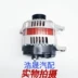 Áp dụng cho Dongfeng Fengxing Ô tô F600 Lingzhi 17 -Year M3 M5 Phụ kiện lắp ráp máy phát điện AC gốc mạch máy phát điện ô tô kiểm tra máy phát điện ô tô 