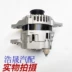 Áp dụng cho Dongfeng Fengxing Ô tô S500 SX6 X6 Bộ phát điện AC gốc AC công suất máy phát điện ô tô thay chổi than máy phát điện ô to 