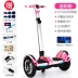 Xe cân bằng Yo-Yo trẻ em hai bánh trưởng thành somatosensory xe điện xoắn thông minh suy nghĩ xe tay ga hai vòng 10 inch Smart Scooter