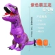 Взрослый фиолетовый тиранозавр дракон
