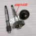 Yamaha fast Eagle vẫn dẫn đầu EFI ZY125T-4-6-7-8 bánh răng truyền động nguyên bản - Xe máy Gears 	nhông sên dĩa xe máy tốt nhất	 Xe máy Gears