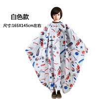 Белая поролоновая накидка