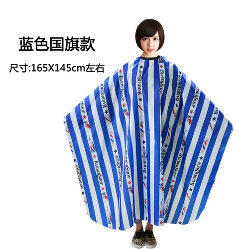 Накидка для стрижки волос, ретро трендовый парикмахерский фартук для взрослых