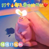 Креативная мультяшная милая ветрозащитная зажигалка для друга, подарок на день рождения