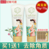 Pechoin Sansheng Flower Exfoliating Gel Facial Kem tẩy tế bào chết cho nữ Deep Cleansing Pore Facial Cleanser tẩy tế bào chết cho môi 