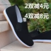 Của nam giới mùa xuân và mùa thu giày đơn giản dị giày nam canvas trung và cũ tuổi Bắc Kinh giày vải đầu tròn thanh niên trung niên giày thấp giày sneaker nike Giày thấp