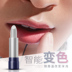 Không bóng bẩy Men Lip Gloss Lasting Moisturising Không Decolorizing Moisturising Waterproof Boy Lipstick Màu nude Trang điểm - Mỹ phẩm nam giới các loại mỹ phẩm cho nam giới	 Mỹ phẩm nam giới