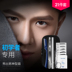 Zun Lan Men Pencil Pencil Set Người mới bắt đầu Chống thấm nước và Chống mồ hôi Đen Lông mày Clip với Lông mày bộ mỹ phẩm cho nam Mỹ phẩm nam giới