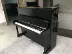Nhật Bản nhập khẩu đàn piano thẳng đứng Yamaha MC495 kiểm tra hiệu suất sinh viên tại nhà - dương cầm