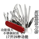 Складной фруктовый универсальный портативный уличный складной нож, набор инструментов