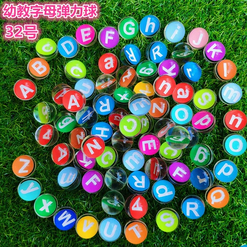 Прыгучий мяч, резиновая игрушка, капсульная игрушка