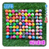 № 32 Стандартный смешанный пластиковый шар 100/упаковка