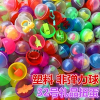 Пластиковый прыгучий мяч, капсульная игрушка, 100 шт