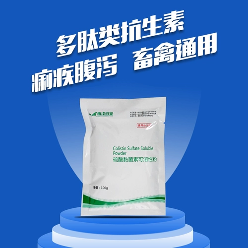 Ветеринарная лекарственная серная кислота клея бактериофилла зверях с пополнителем из свинины разбавленная курица с кофейным розовым стулом, чтобы остановить диарею