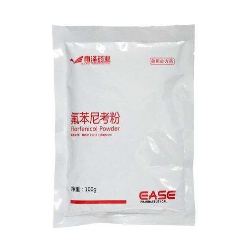 Фербен Будда Нигко розовый флуентирко плюс плюс звери, крупный рогатый скот, овца, свинина, птица, цыплята, утка, домашняя птица Аутентично