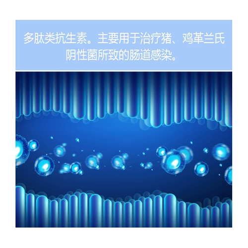 Ветеринарная лекарственная серная кислота клея бактериофилла зверях с пополнителем из свинины разбавленная курица с кофейным розовым стулом, чтобы остановить диарею