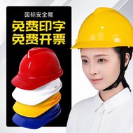 mũ bảo hộ công nhân Công trường xây dựng thoáng khí cường độ cao mũ cứng nam lãnh đạo xây dựng mũ chống va chạm tiêu chuẩn quốc gia mũ bảo hiểm in đầy đủ mũ kỹ sư xây dựng nón bảo hộ lao động