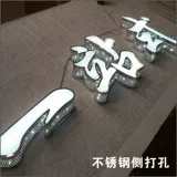 Jiangxi retro Железное ржаво -ржаво -полость светло -коробки. Производство на открытом воздухе.