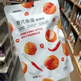 Mingchuang Youpin Miniso Miniso Домашние покупки в стиле рыбного яика в стиле Гонконг