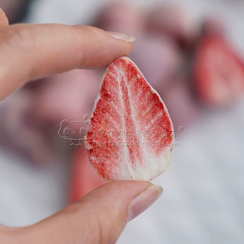 Сублимированная клубника, 38G