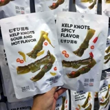 Mingchuang Youpin Miniso Oneveric Poicking Walp, острый пряный аромат 192 грамма приправы