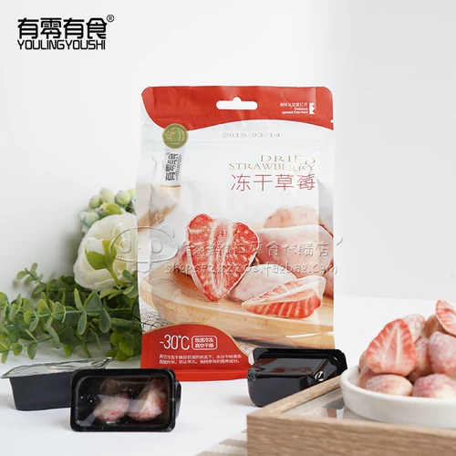 Сублимированная клубника, 38G