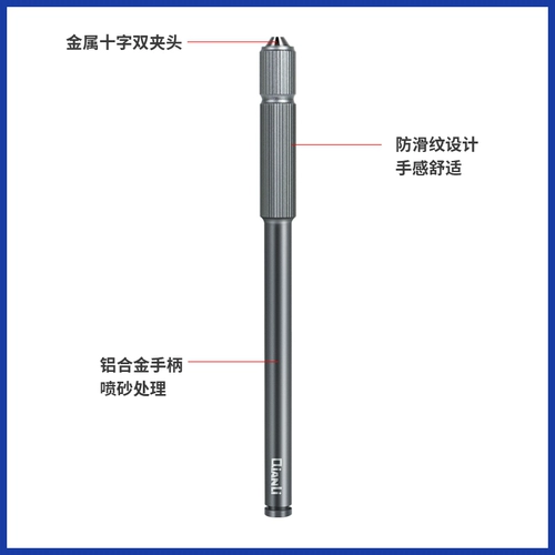 潜力创新 011 Мобильный телефон Материнский