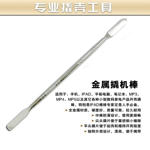 Благоприятная резиденция с высокой точки зрения из нержавеющей стали с высокой точки зрения спинкой -линейки.