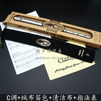 Серебряный C Тон (одаренная бархатная флейта сумка+чистая ткань)