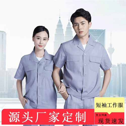 Тонкий комбинезон, рабочие синие штаны, лонгслив, короткий рукав, делается под заказ