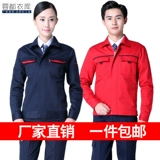 Комбинезон, износостойкий лонгслив, осенние штаны, делается под заказ, с печатью вашего логотипа