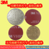 3M hai mặt từ nhựa giữ điện thoại dính mạnh vòng hút cốc điều hướng dòng xe ghi âm cơ sở keo - Nhẫn nhẫn đồng tiền Nhẫn