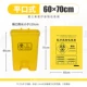 100 плоского рта 40L Barrel 60*70