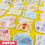 Шесть лет старого магазина с более чем 20 цветом популярного акалисского популярного творческого текстового броши 9,9 Бесплатная доставка Мобильный телефон