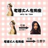 Акриловая трехмерная фотография, индивидуальная наклейка, делается под заказ