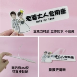 Акриловая трехмерная фотография, индивидуальная наклейка, делается под заказ