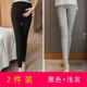 Quần legging nữ mùa hè mới 2020 phần bụng mỏng quần mùa hè mặc quần cotton modal quần chín điểm - Phụ nữ mang thai quần / quần bụng