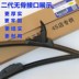 Wiper Hongguang S gạt nước vĩ mô vinh quang S1 thẻ nhỏ nhỏ 730 Baojun 560 van 310 gạt nước không xương - Gạt nước kiếng cần gạt mưa ô tô vios Gạt nước kiếng