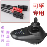 Fu Yi có thể thưởng thức bộ điều khiển xe lăn điện A3 bộ phận và phụ kiện sửa chữa đặc biệt ban đầu tốt anh em xe lăn điện