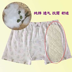 Тканевый подгузник 失禁内裤女纯棉可洗生理裤轻微滴尿防漏布尿裤可拆尿垫防水隔尿裤