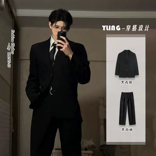 Трендовый классический костюм, наплечники для отдыха, пиджак классического кроя для школьников, в корейском стиле, полный комплект