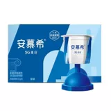 Yilian Muji Оригинальный ванильный черничный клубничный аромат 205G*12 коробок прозрачного сладкого ананаса кислого молока подлинное