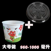 Dùng một lần giấy bát 1000 ML bộ đồ ăn cung cấp 528 giấy bát Một lớn take-out dày gói hộp ăn trưa đũa dùng 1 lần