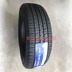 Lốp xe đua chính hãng 235 65R17 108H SR18 Thích nghi với Zhongtai T600 Han Teng X7 Landwind X8 ZTE - Lốp xe lốp xe ô tô Lốp xe