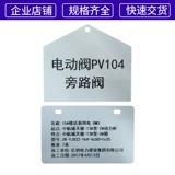 Воспроизвести настройку логотипа кабеля ПВХ для печати пластикового оптического кабеля Списка