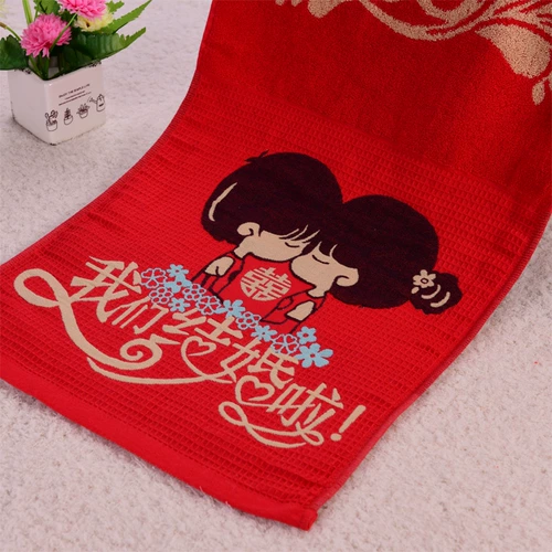 Чистое хлопок Большой красный шарф шарф новичок свадебное полотенце обратно в свадебную пару красот для лица полотенце бутик для лица PA Box Бесплатная доставка