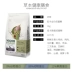 Lingji thẻ thấp giá đầy đủ vào thức ăn cho mèo ít calo chống béo phì ít dầu thảo mộc mèo staple thực phẩm 2 kg