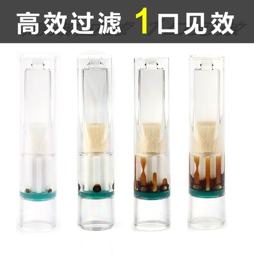 Aidou Ship Filter Сигарета Cuscash Двойной фильтр мужской грубый курительный фильтр DS-096 Курение ясно прозрачно прозрачно